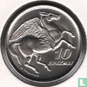 Griekenland 10 drachmai 1973 (republiek) - Afbeelding 2