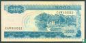 Indonesia 5,000 Rupiah 1968 (P111a2) - Image 2