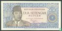 Indonesia 2½ Rupiah 1964 (P81a) - Image 1