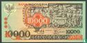 Indonésie 10.000 Rupiah 1975 - Image 1