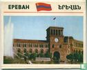 Map Erevan  - Bild 1