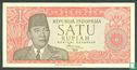 Indonesia 1 Rupiah 1964 (P80a) - Image 1