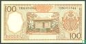 Indonésie 100 Rupiah 1958 - Image 2
