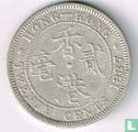 Hong Kong 20 cent 1887 - Afbeelding 1