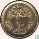 Egypte 10 milliemes 1979 (AH1399) "FAO - Year of the Child" - Afbeelding 1