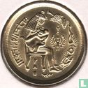Egypte 10 milliemes 1979 (AH1399) "FAO - Year of the Child" - Afbeelding 2