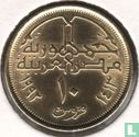 Ägypten 10 Piastre 1992 (AH1413) - Bild 1