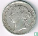 Hong Kong 20 cent 1890 (H)  - Image 2