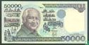 Indonesia 50,000 Rupiah 1998 - Image 1