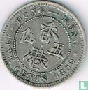 Hong Kong 5 cent 1899 - Afbeelding 1