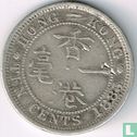 Hong Kong 10 cent 1885 - Afbeelding 1