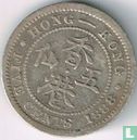 Hong Kong 5 cent 1888 - Afbeelding 1