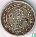 Hong Kong 5 cent 1890 (H) - Image 1