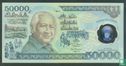 Indonesië 50.000 Rupiah 1993 - Afbeelding 1