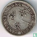 Hong Kong 10 cent 1895 - Image 1