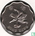 Hong Kong 2 dollars 1997 "Retrocession to China" - Afbeelding 2