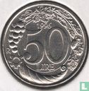 Italie 50 lire 1996 - Image 1