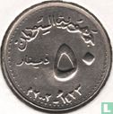 Soudan 50 dinars 2002 (AH1423) - Image 1