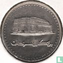 Soudan 50 dinars 2002 (AH1423) - Image 2