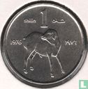 Somalië 1 shilling 1976 "F.A.O." - Afbeelding 1