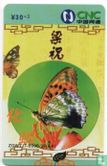 Butterfly Puzzel - Bild 1