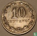 Argentinië 10 centavos 1936 - Afbeelding 2