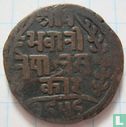 Nepal 1 paisa 1902 (VS1959) - Image 1