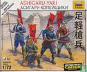 Ashigaru-Yari - Bild 1