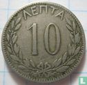 Greece 10 lepta 1894 - Image 2