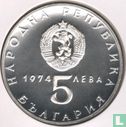 Bulgaria 5 leva 1974 (PROOF) "30th anniversary Liberation from Fascism" - Image 1