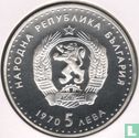 Bulgaria 5 leva 1970 (PROOF) "120th anniversary Birth of Ivan Vazov" - Image 1