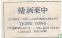 Chinees Ind. Café Restaurant Tjong Tong - Image 1