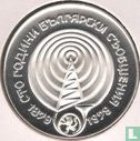 Bulgarije 5 leva 1979 (PROOF) "100th anniversary of communication systems" - Afbeelding 2