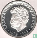 Bulgaria 5 leva 1974 (PROOF) "50th anniversary Death of Alexander Stamboliiski" - Image 2