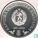 Bulgarie 5 leva 1978 (BE) "100th anniversary National Library" - Image 2