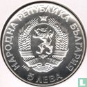 Bulgarije 5 leva 1972 (PROOF) "250th anniversary Birth of Paisi Hilendarski" - Afbeelding 1