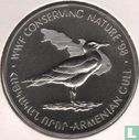 Armenië 100 dram 1998 "WWF - Armenian silver seagull" - Afbeelding 2