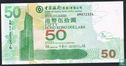 Hong kong 50 Dollar - Afbeelding 1