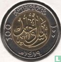 Arabie Saoudite 100 halala 1998 (année 1419) - Image 1