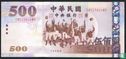 China-Taiwan 500 Yuan 2004 - Bild 1