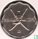 Muscat and Oman 5 baisa 1945 (year 1365) - Image 2