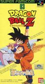 Dragon Ball Z: Chou Saiya Densetsu - Bild 1