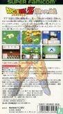 Dragon Ball Z: Chou Saiya Densetsu - Afbeelding 2