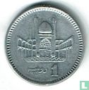 Pakistan 1 rupee 2013 - Image 2
