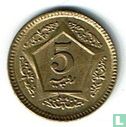 Pakistan 5 roupies 2015 - Image 2