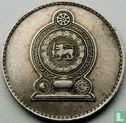 Sri Lanka 1 rupee 1975 - Image 2
