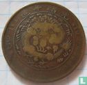 Chine 10 cash 1907 (4 points à l'avant) - Image 2