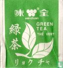  Green Tea - Afbeelding 1