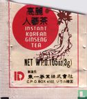 Instant Korean Ginseng Tea - Image 1