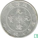 Zhili 1 yuan 1908 (type 1) - Afbeelding 2